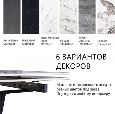 Стол раскладной Malibu (120+30+30), керамика матовая Black Gold Top Concept (21092)