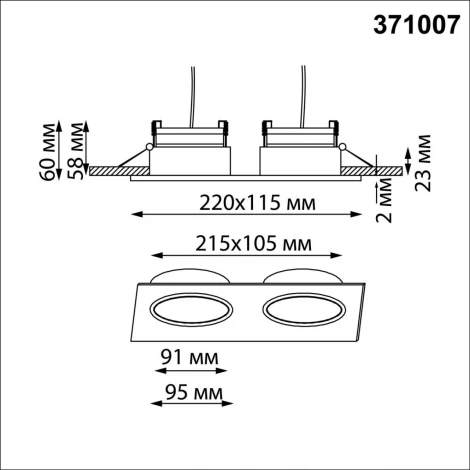 Светильник встраиваемый Novotech Gemini 371007 белый IP20 GX53 12W 220V