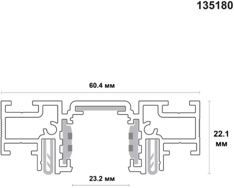 Шинопровод (низкий) для монтажа в натяжной потолок 2м Novotech 48V FLUM 135180