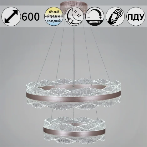 Подвесной светильник светодиодный с пультом Reluce 32490-0.4-02L