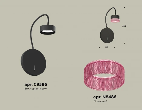 Бра с выключателем Ambrella TRADITIONAL XB9596251 (220V)