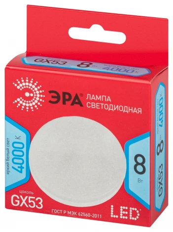 Лампочка светодиодная GX53 8W ЭРА LED GX-8W-840-GX53 R