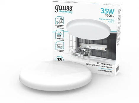 Встраиваемый светильник Gauss 9034460236 35W, 3200lm, 4000K, D223mm (LED, 220V, круглые)