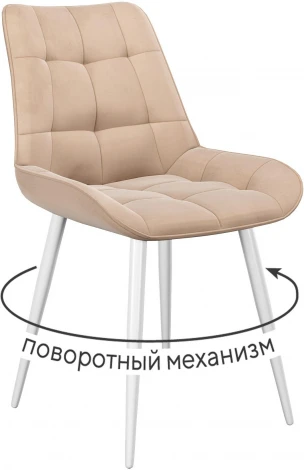 Стул DikLine 226 поворотный B03 BEIGE, ножки белые арт.00-00073764
