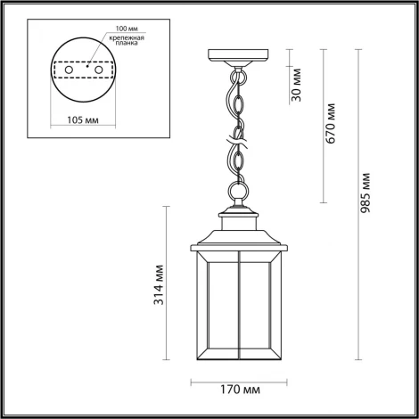 Уличный светильник подвесной Odeon Light Mavret 4961/1 (220V, на цепи, круглые, IP44)