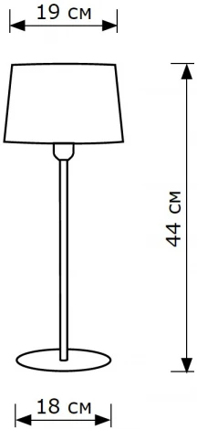 Настольная лампа Lighthall Bella LH012019 (220V, выключатель)