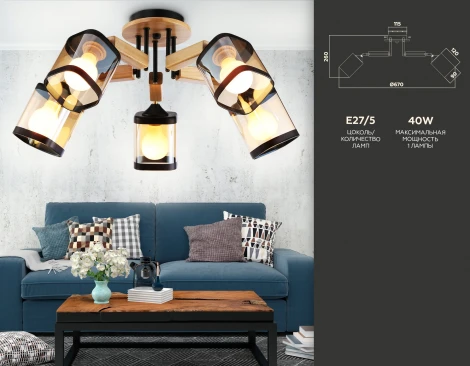 Потолочная люстра Ambrella TRADITIONAL TR9529