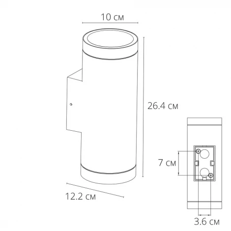 Архитектурная подсветка Arte Lamp Torcular A1313AL-2BK