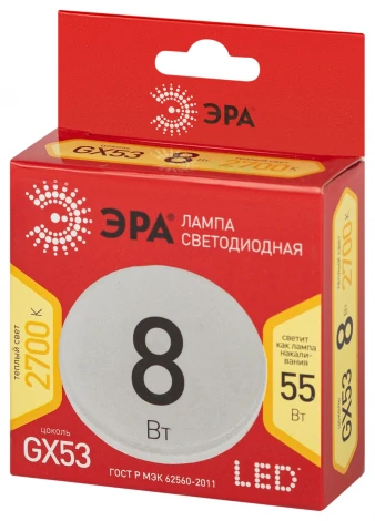 Лампочка светодиодная GX53 8 Вт ЭРА LED GX-8W-827-GX53 R LED GX-8W-827-GX53 R