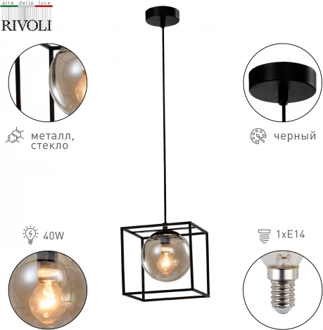 Светильник подвесной Miyuki 5146-201 1 х Е14 40 Вт