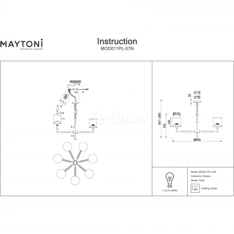 Подвесная люстра Maytoni Cube MOD011PL-07N