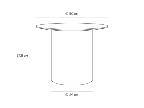 Стол журнальный Mono D50/D29/H37,5 ОГОГО Обстановочка! (МДФ/Светлое дерево) арт.943375