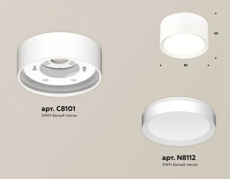 Накладной точечный светильник Ambrella Techno Spot XS8101001 (220V, круглые)