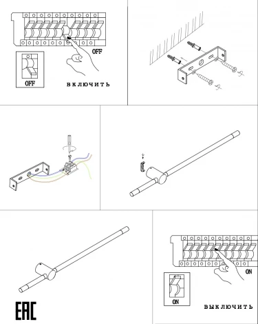 Бра Zortes Anto ZRS.27510.18 (LED, 220V, круглые)