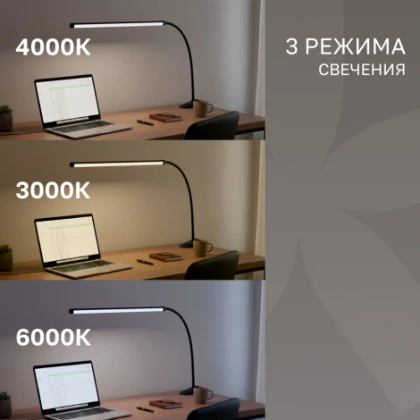 Настольная лампа светодиодная Nuvolt Jegser LTBL-002B