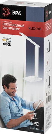 Офисная настольная лампа светодиодная складываемая ЭРА NLED-508-7W-W (220V, выключатель)