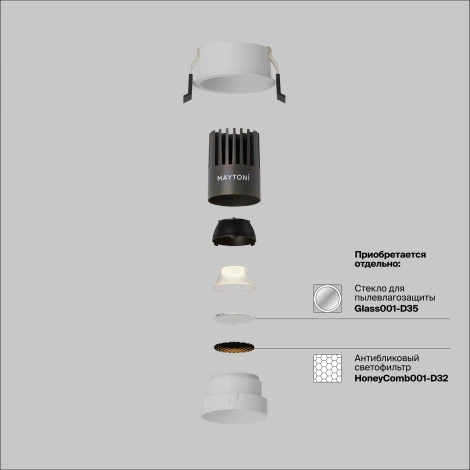 Встраиваемый светильник светодиодный Maytoni Technical Dip DL123-10W-2.7K-W