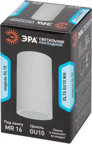 Точечный светильник ЭРА OL15 GU10 WH (220V)