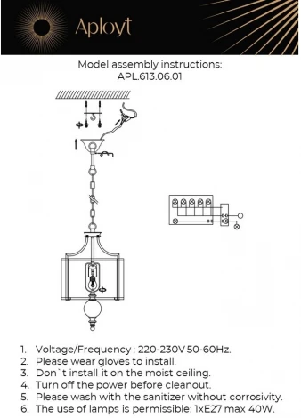 Подвесная люстра Aployt Korin APL.613.06.01 (220V, на цепи, свеча, круглые)
