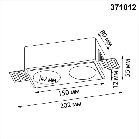 Светильник встраиваемый под покраску Novotech Cail 371012 белый IP20 GU10 2*50W 220-240V