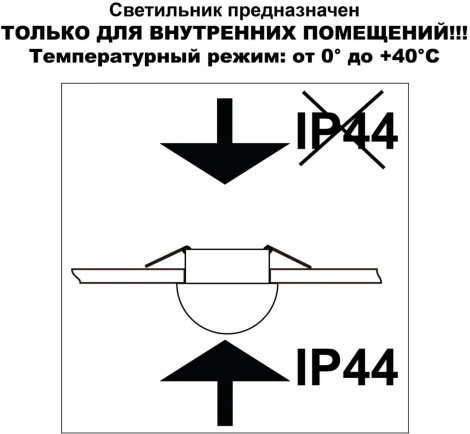 Светильник встраиваемый влагозащищенный с переключателем цв.температуры Novotech Largo 359434 белый LED 10W 220V 3000/4000/6000K (круглые)