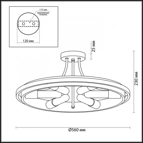Потолочная люстра Lumion Maeve 4401/6C (220V, кольцо)