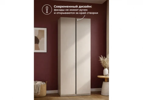 Шкаф Кассий 80 Альбина Woodville 679657