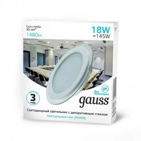 Точечный встраиваемый светильник Gauss Glass 947111218 (LED, 220V, круглые)