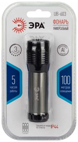 Ручной фонарь светодиодный на батарейках 3W ЭРА UB-603 UB-603