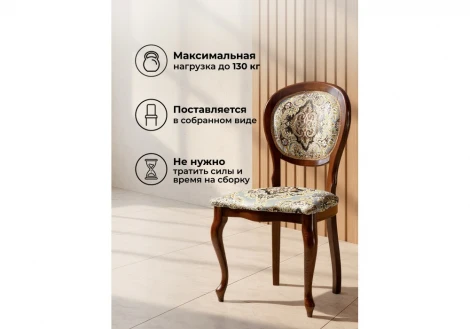 Обеденный стул Woodville Adriano 082 вишня / без патины