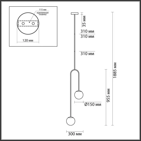 Потолочная люстра на штанге Odeon Light Ambi 4340/2 (220V, шарики)