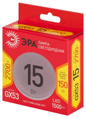 Лампочка светодиодная GX53 15 Вт ЭРА LED GX-15W-827-GX53 R LED GX-15W-827-GX53 R