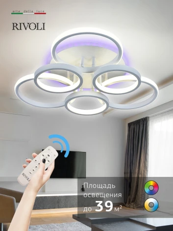 Потолочная люстра Rivoli Paula 6088-106