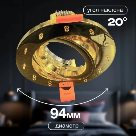 Точечный светильник встраиваемый Dio D'Arte Osimo Gold Osimo GU10.5.14.9.5.109 G