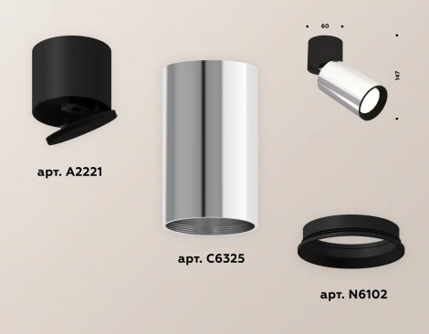 Спот Ambrella Techno Spot XM6325040 (220V, круглые)