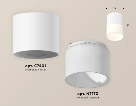 Накладной точечный светильник Ambrella Techno Spot XS7401045 (220V, круглые)