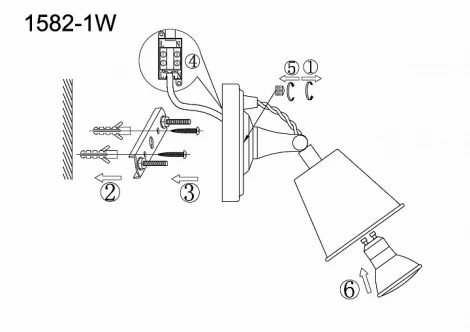 Спот Favourite Glocke 1582-1W