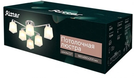 Потолочная люстра на штанге Ritter Bari 52519 6