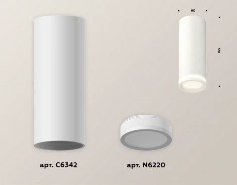 Накладной точечный светильник Ambrella Techno Spot XS6342040 (220V, круглые)