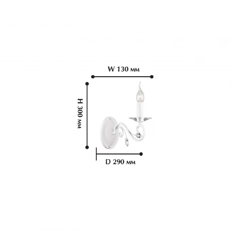 Бра Favourite Lanta 1733-1W