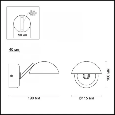 Спот Odeon Light Karima 3535/1CL