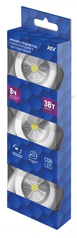 Мебельный светильник светодиодный Ritter 29098 8