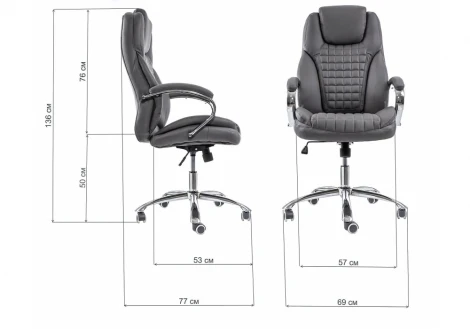 Компьютерное кресло Woodville Herd темно-серое 1868