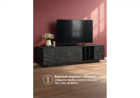 ТВ-тумба Ильсана Хандис Woodville 674705