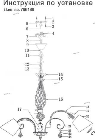 Подвесная люстра Lightstar Esedra 796189