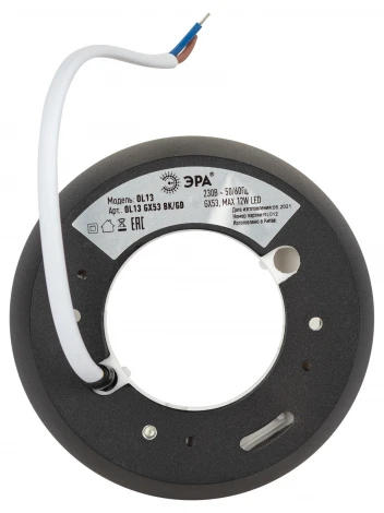 Точечный светильник ЭРА OL13 GX53 BK/GD OL13 GX53 BK/GD
