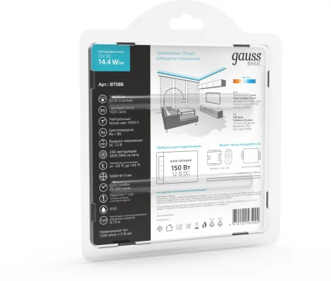 Светодиодная лента Gauss Basic BT086 LED 2835/240 12V 14,4W/m 1600lm/m 4000K 10mm IP20 5m