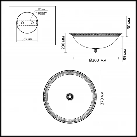 Настенно-потолочный светильник Odeon Light Maipa 2587/1W