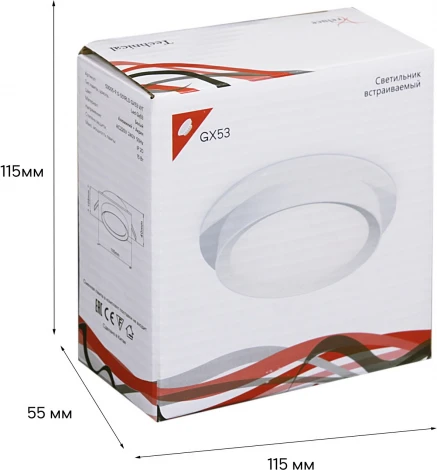 Встраиваемый точечный светильник Reluce 53005-9.0-001RLD GX53 WT (220V, круглые)