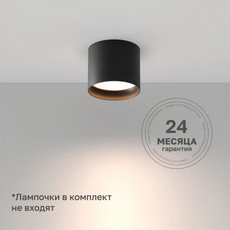 Потолочный светильник Nuvolt Bein LDL-005B